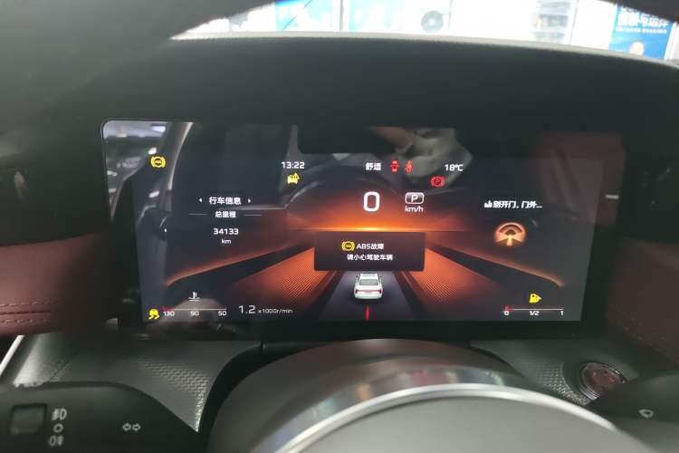 Used Hongqi H5 2024 2.0T Automatic Smart Connect Flagship Edition Instrument Cluster