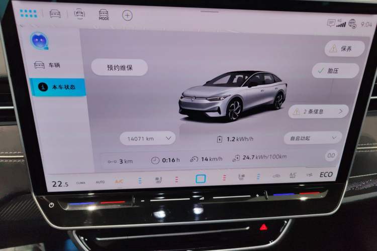 Used Volkswagen ID.7 VIZZION 2024 PRO Model
