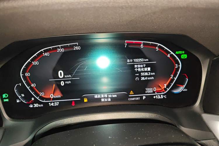 Used BMW 3 Series 2020 325Li M Sport Package
