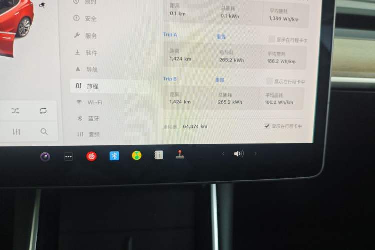 Used Tesla Model 3 2020 Refreshed Version Long-Range Rear-Wheel Drive