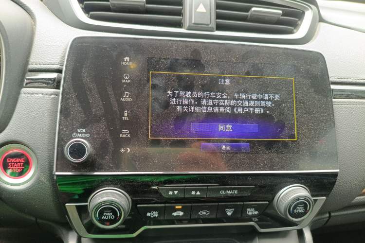 Used Honda CR-V 2021 240TURBO CVT 2WD Fashion Edition
