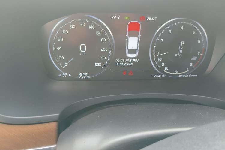 Used Volvo S90 2018 T5 Zhiyuan Edition