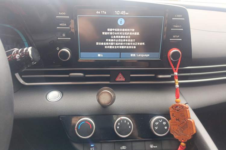 Used Hyundai Elantra 2023 1.5L CVT GLX Elite Edition
