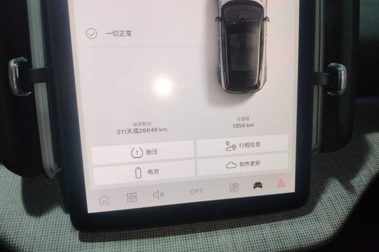 Used Volvo EX30 2025 Rear-Drive Long-Range Plus Model