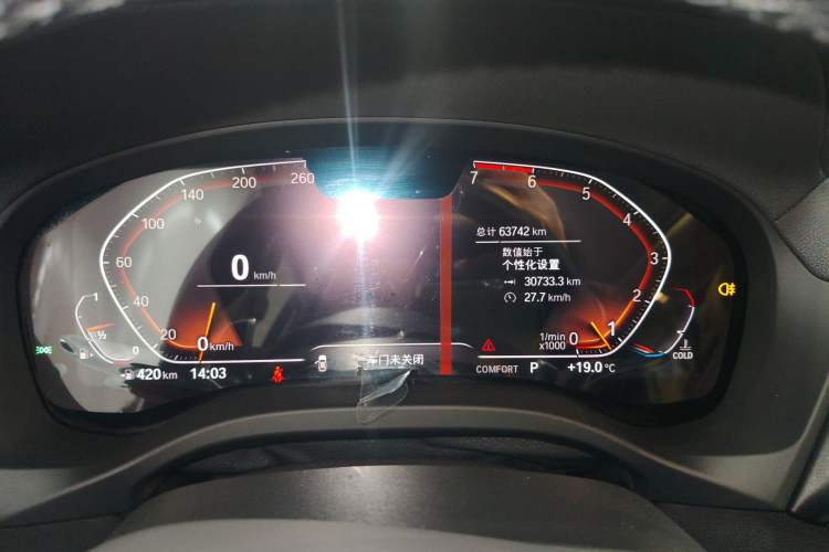 Used BMW X3 2020 xDrive28i M Sport Package Instrument Cluster