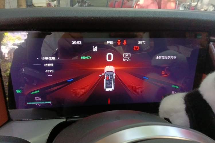 Used Hongqi HS7 PHEV 2024 2.0T PHEV Four-Wheel Drive Flagship Edition 6 Seats