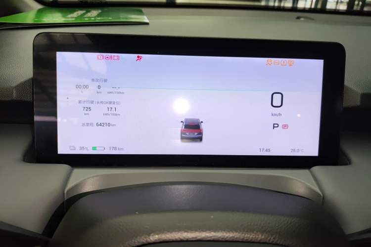 Used AION Y 2022 Plus 70 Smart Edition