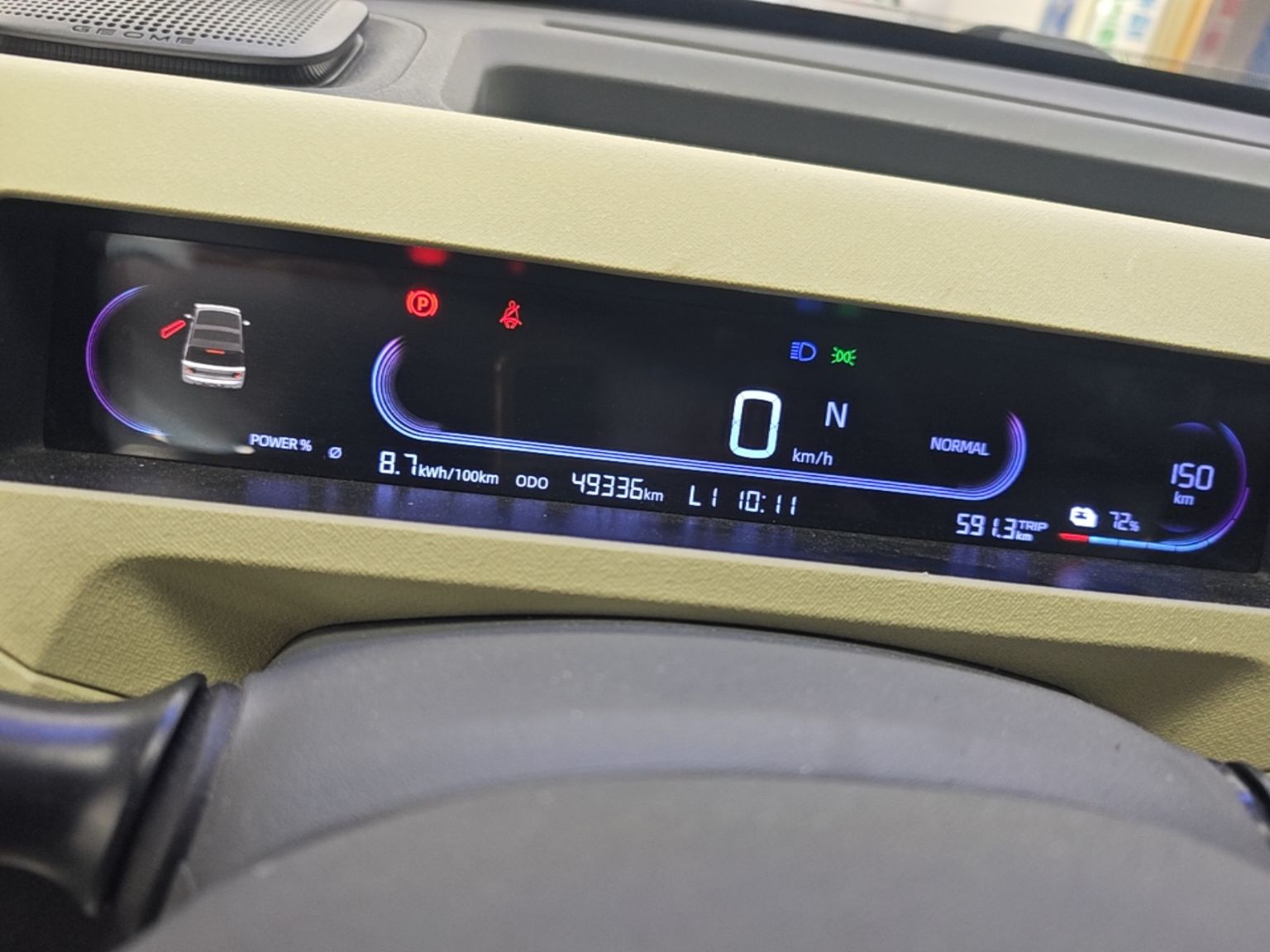 Geely Galaxy Panda 2024 200km Panda Rider — снимка 14