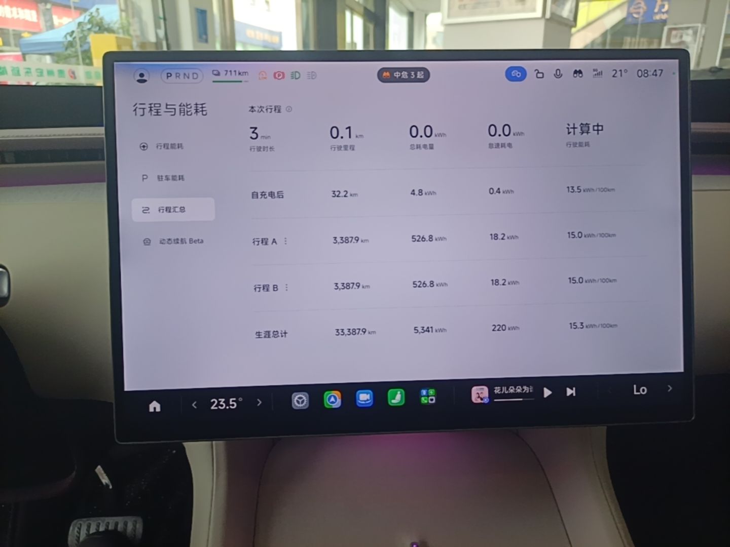 Xiaomi Auto YU7 2025 Ultra-Long Range Rear-Wheel Drive Version — снимка 16