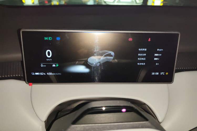 Used Nio ET5 2024 75 kWh Instrument Cluster