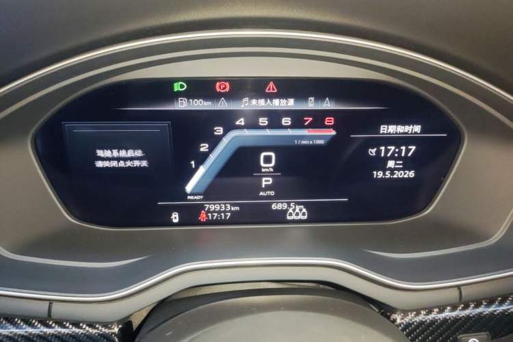 Used Audi A4L 2022 45 TFSI quattro Prestige Dynamic Edition
