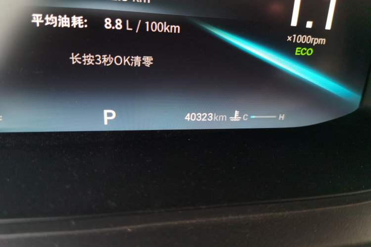 Used Chery Arrizo 5 PLUS 2021 Xiao AI 1.5T CVT Enjoy PLUS
