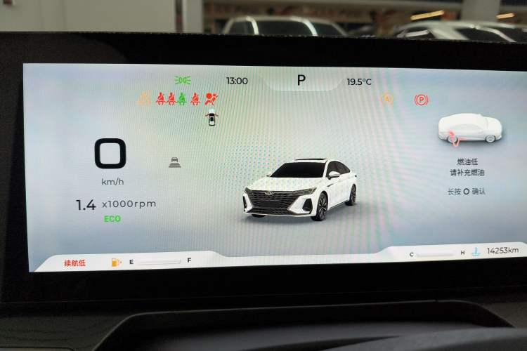 Used Chery Arrizo 8 2023 High-Performance Edition 2.0T DCT Powerfully Equipped