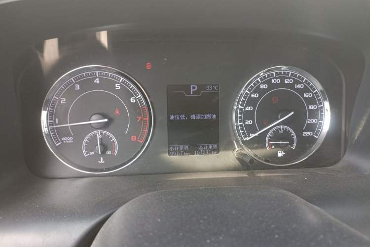 Used TRAUM SEEK 5 2018 1.5T Automatic Lingzhi Edition Instrument Cluster