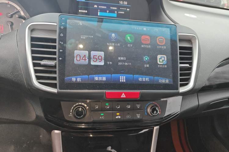 Used Honda Accord 2016 2.0L Comfort Edition