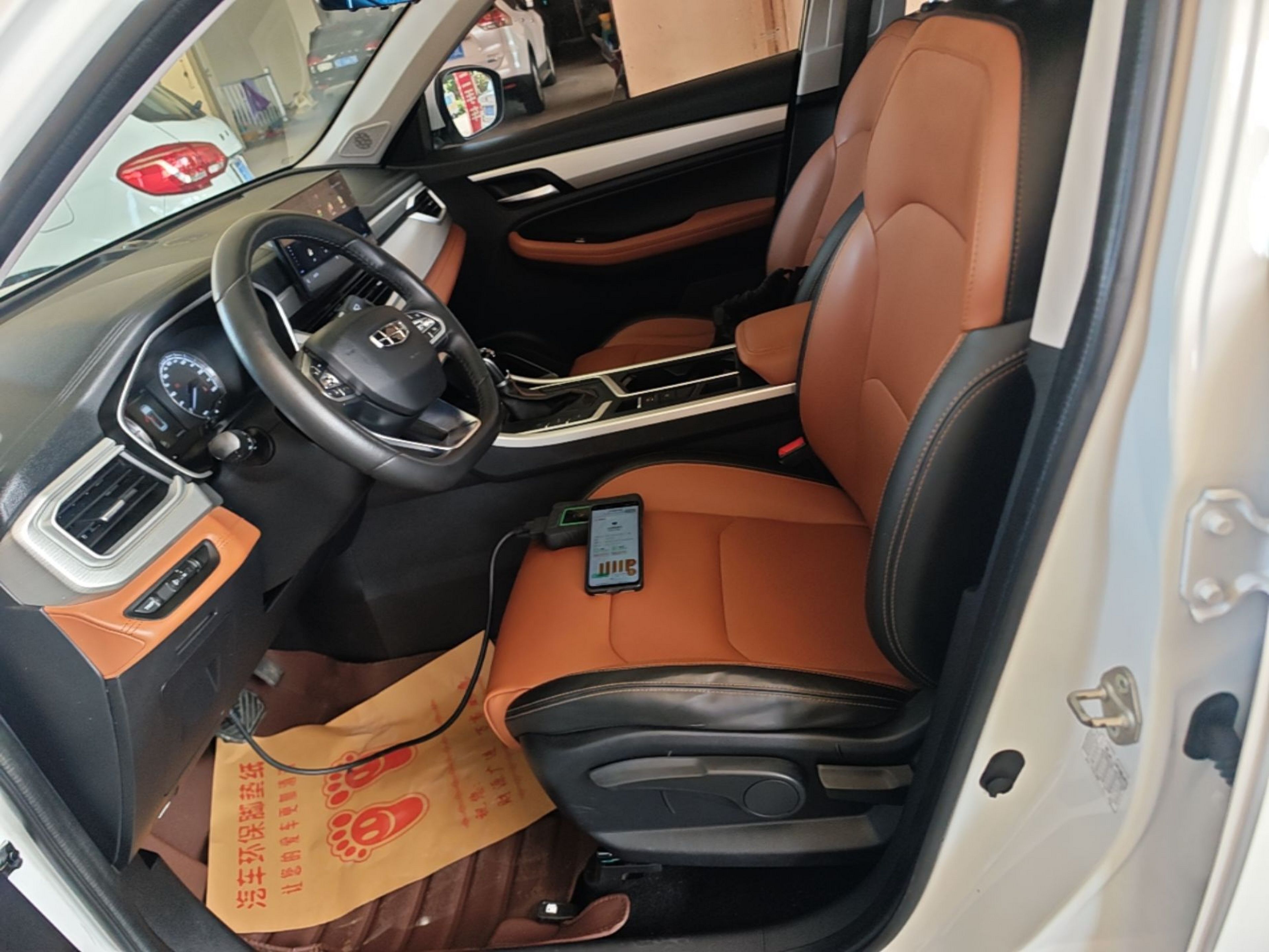 Front Interior