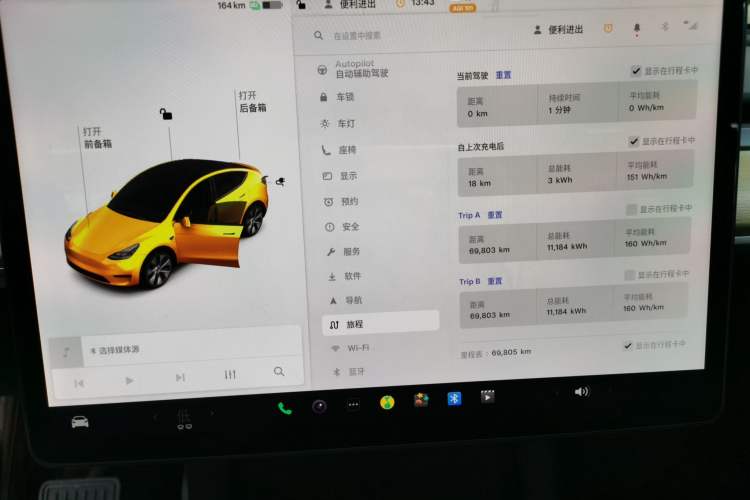 Used Tesla Model Y 2021 Standard Range Rear-Wheel Drive Version Instrument Cluster