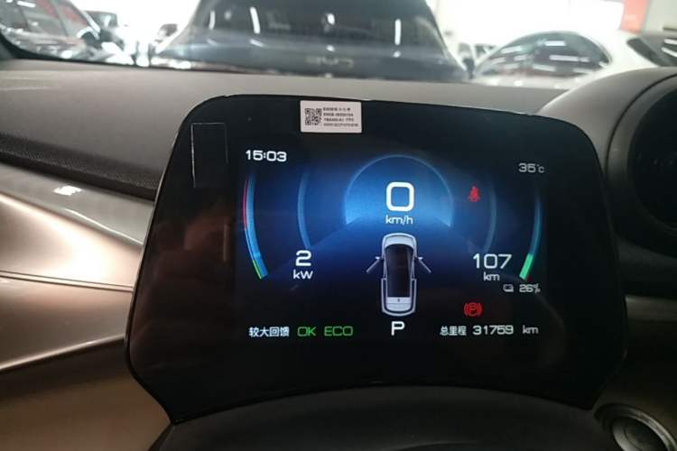 Used BYD Dolphin 2021 405 km Fashion Edition
