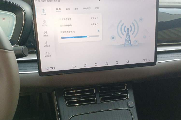 Used BYD Han 2023 DM-i Champion Edition 200KM Flagship Model Audio And AC Panel