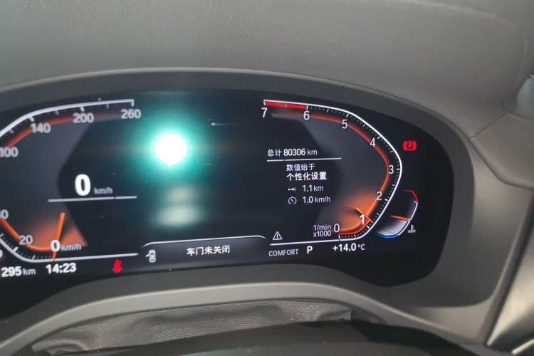 Used BMW X3 2020 xDrive25i M Sport Package