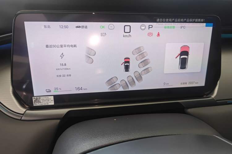 Used BYD Song L EV 2025 Intelligent Driving Version 662 km LiDAR Excellence Edition