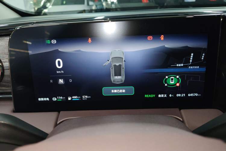 Used Leapmotor C11 2023 Range-Extended 285 Smart Enjoyment Edition