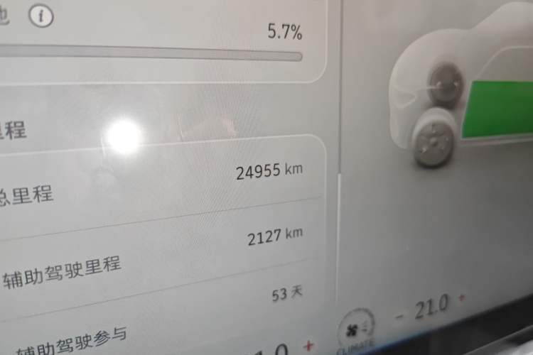 Used smart #1 2023 Pro Edition
