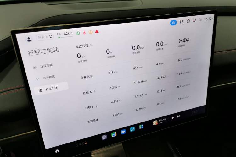 Used Xiaomi Auto SU7 2024 Rear-Drive Long-Range Intelligent Driving Version