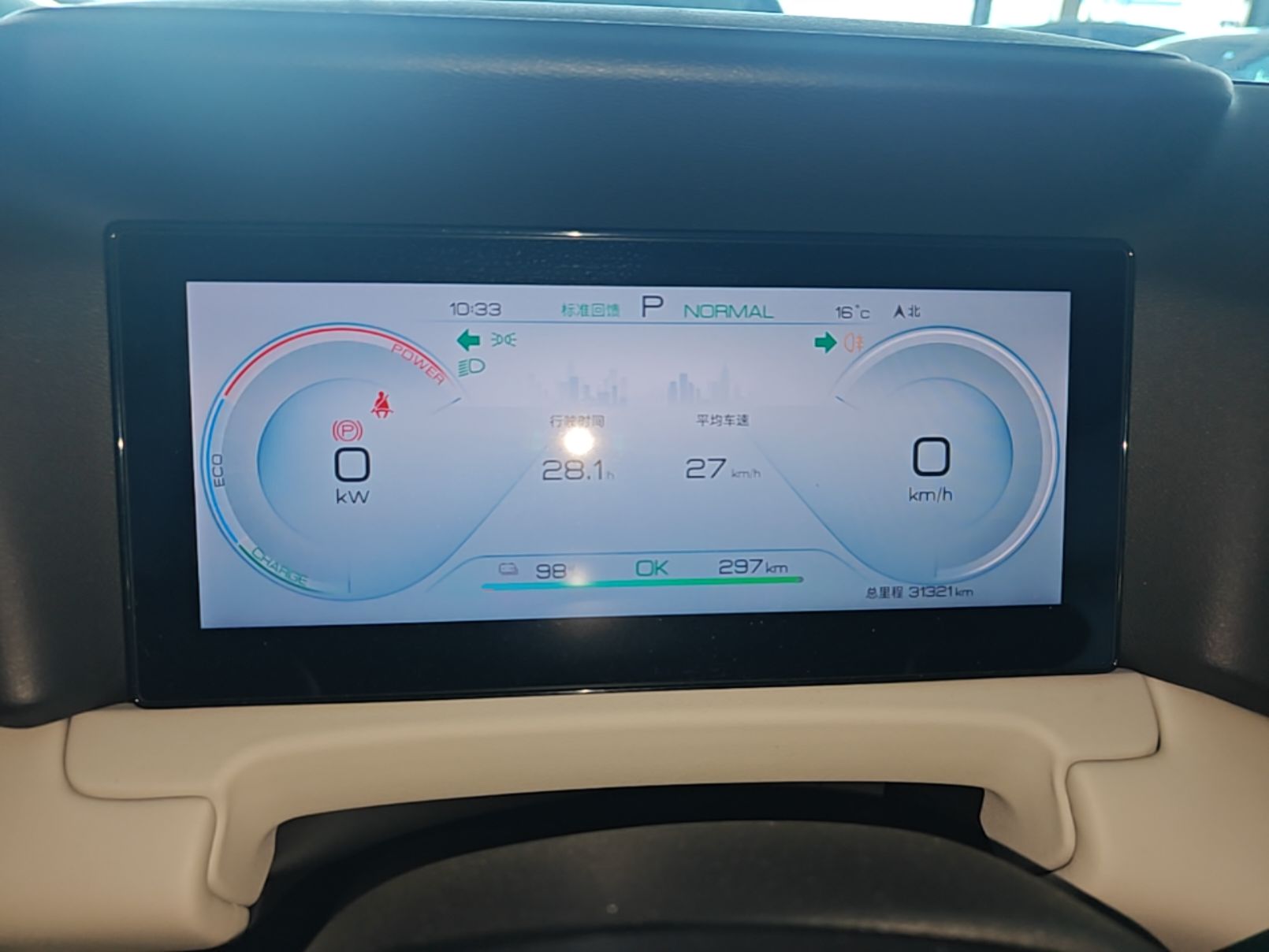 BYD Yuan UP 2025 Model 301KM Leading Version — снимка 14