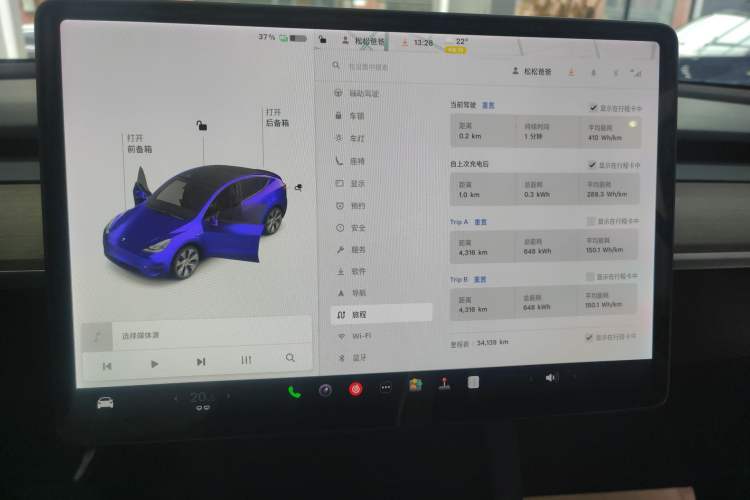 Used Tesla Model Y 2021 Long-Range All-Wheel-Drive Version
