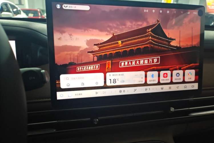 Used Wuling Bingo S 2025 Model 325km Deluxe Edition