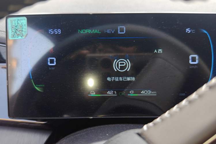 Used BYD Qin PLUS 2024 HONOR Edition DM-i 55KM Leading Model