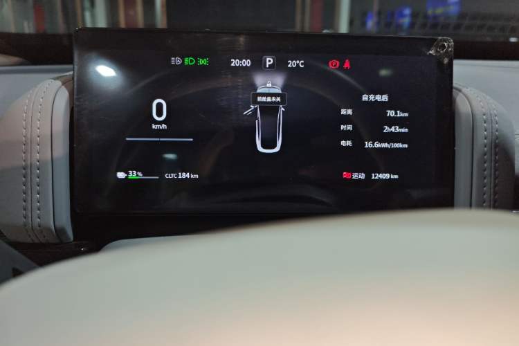 Used Dongfeng eπ eπ007 2024 Pure Electric 540 All-Wheel Drive Max Edition Instrument Cluster