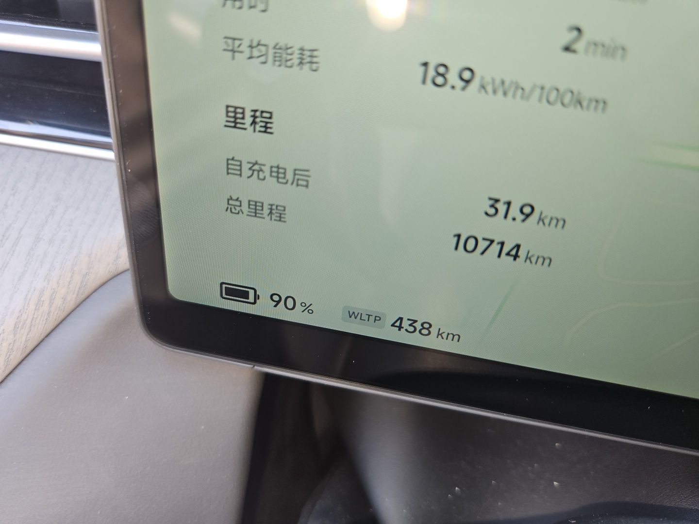 XPeng G6 2025 625 Long-Range Max Tech Edition — снимка 12