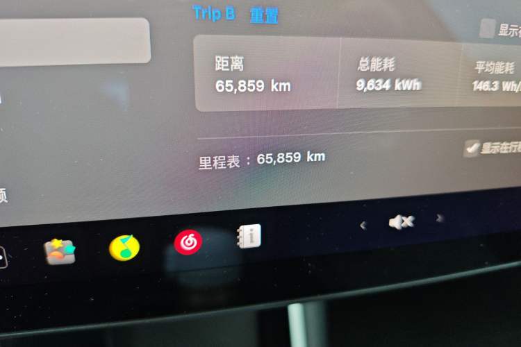 Used Tesla Model 3 2019 Standard Range Rear-Drive Upgraded Version
