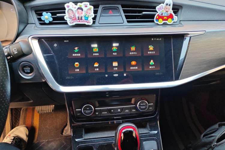 Used Geely Auto Emgrand GS 2020 1.4T CVT Ya Audio And AC Panel