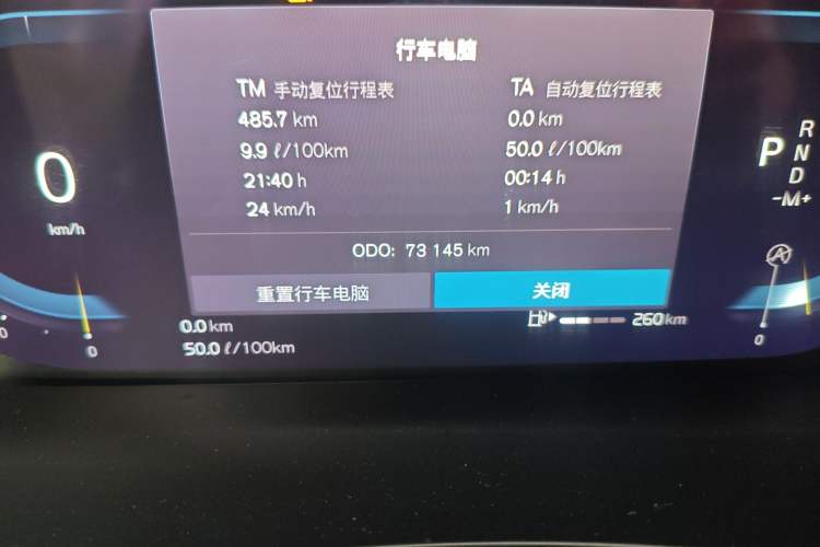 Used Volvo S90 2022 B5 Zhiyi Luxury Edition
