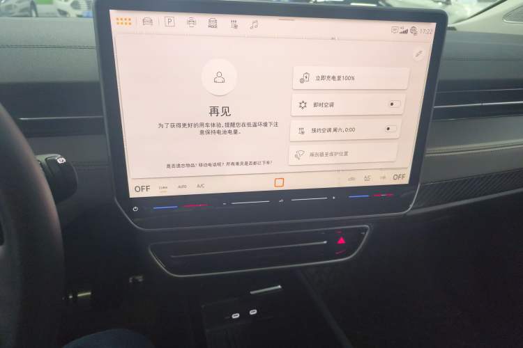 Used Volkswagen ID.7 VIZZION 2024 AIR model
