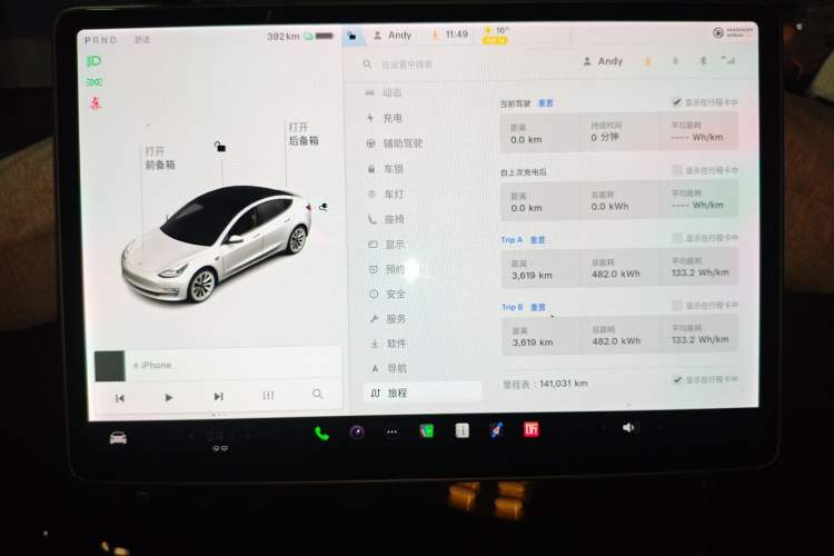 Used Tesla Model 3 2021 Standard Range Rear-Wheel Drive Upgraded Version 3D6