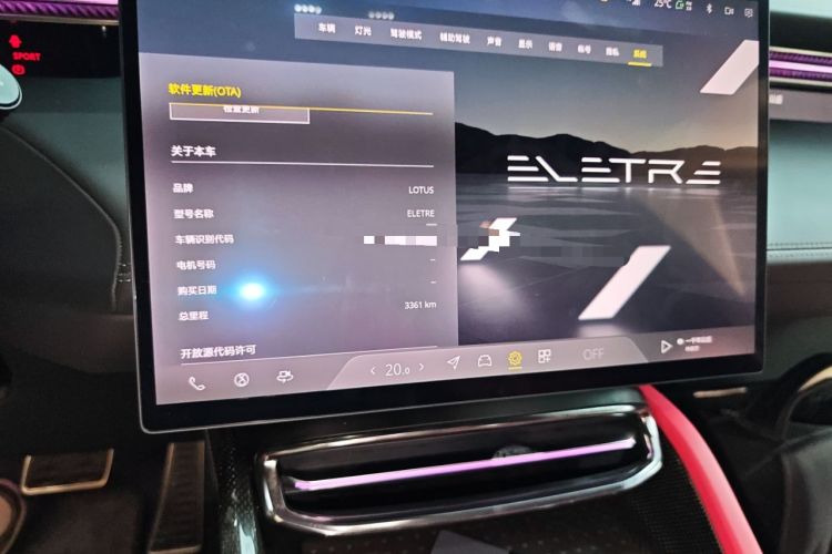 Used Lotus ELETRE 2023 ELETRE R+