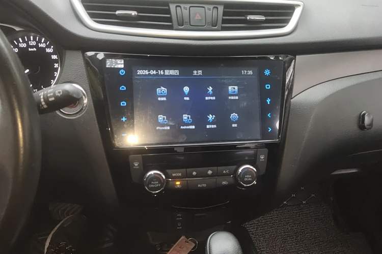 Used Nissan X-Trail 2015 2.0L CVT Comfort MAX Edition 2WD Audio And AC Panel