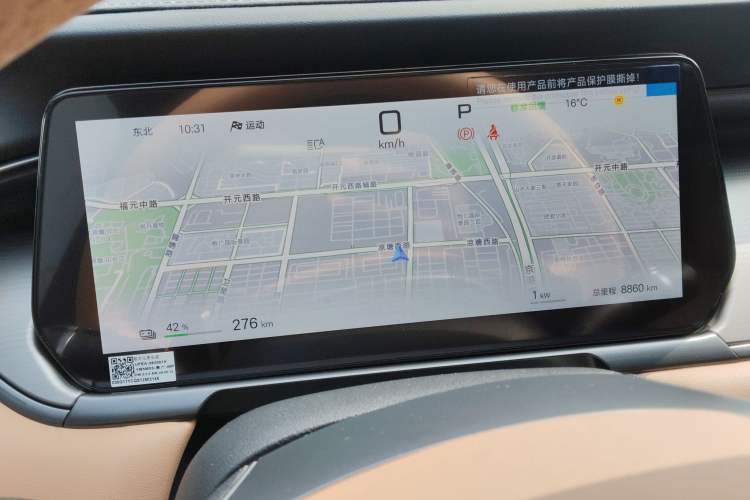 Used BYD Song L EV 2025 Intelligent Driving Version 662 km LiDAR Excellence Edition