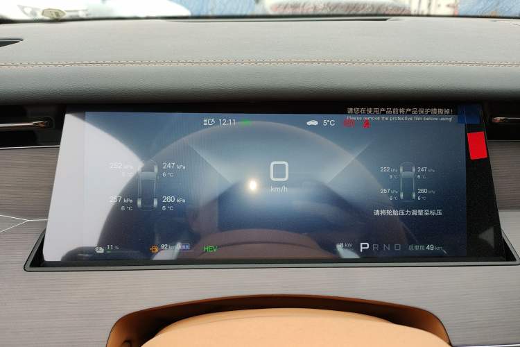 Used BYD Han L 2025 DM-i 200km LiDAR Flagship Model
