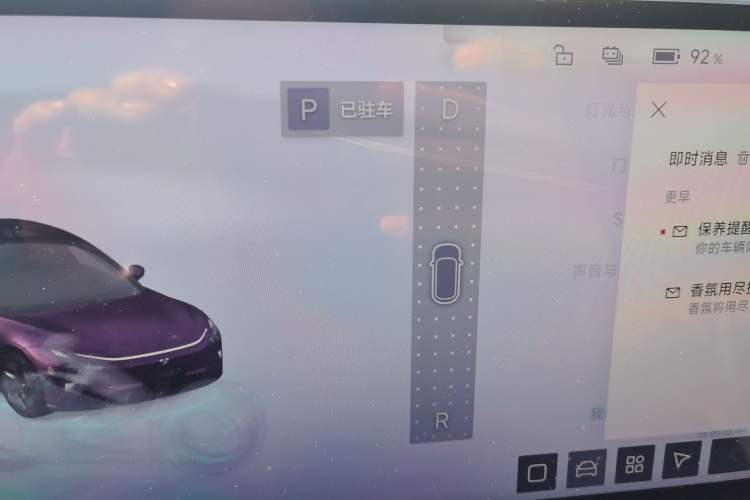 Used Jiyue 07 2024 Long-Range Version