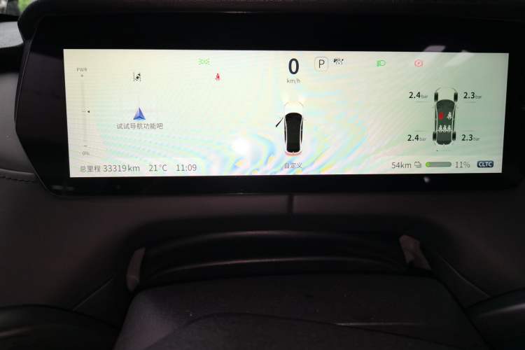 Used Deepal SL03 2023 515MAX Pure Electric Version
