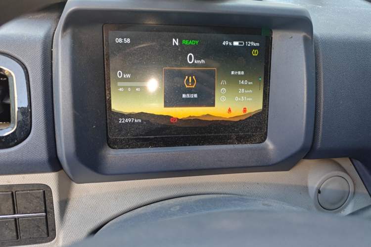 Used SRM New Energy E3L 2024 Custom Luxury Model Instrument Cluster