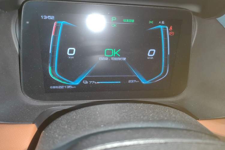 Used BYD e2 2021 Comfort Model Instrument Cluster