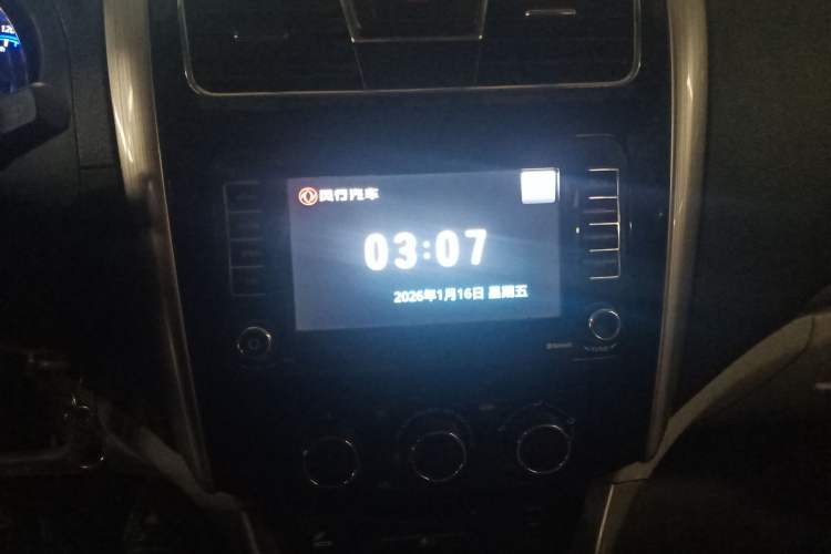 Used FORTHING S500 2016 1.6L Manual Luxury Edition
