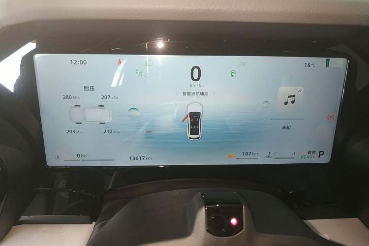 Used Geely Auto Monjaro L Intelligent Engine 2024 1.5T Tiangong Edition
