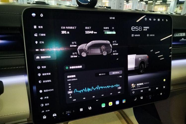 Used Nio ES8 2026 Model 6-seat Executive Luxury Edition
